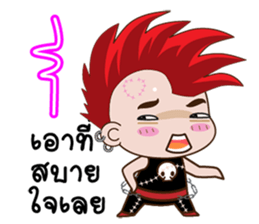 Nu ee sticker #12404905