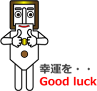 Buckle Men (1) sticker #12404971