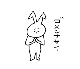 the name is usabushi sticker #12405077