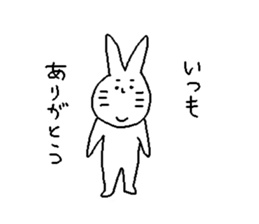 the name is usabushi sticker #12405101