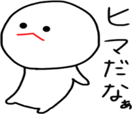 mizime-chan sticker sticker #12405162