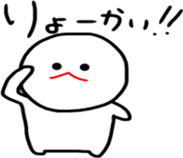 mizime-chan sticker sticker #12405165