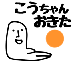 The Kochan! sticker #12405310