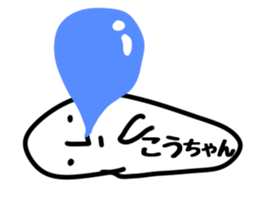 The Kochan! sticker #12405311