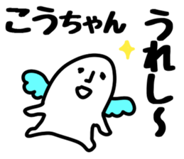 The Kochan! sticker #12405318