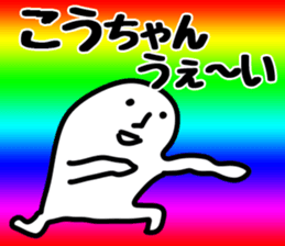 The Kochan! sticker #12405319