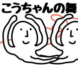 The Kochan! sticker #12405320