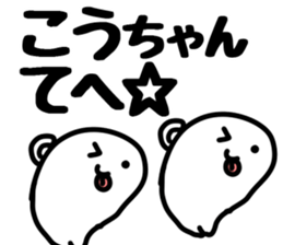 The Kochan! sticker #12405327