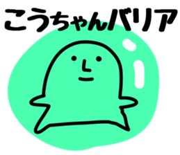 The Kochan! sticker #12405329