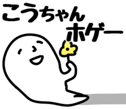 The Kochan! sticker #12405334