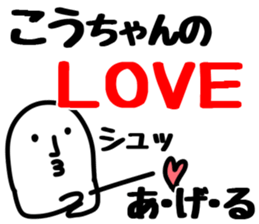 The Kochan! sticker #12405338