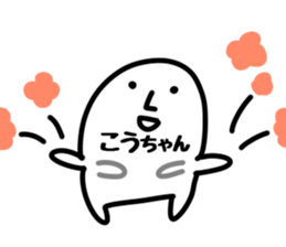 The Kochan! sticker #12405339