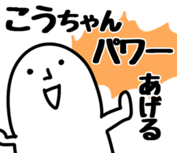 The Kochan! sticker #12405340