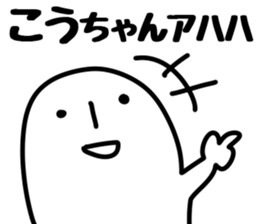 The Kochan! sticker #12405345