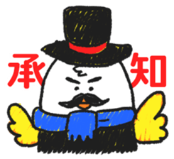 Tamago Barron sticker #12405390