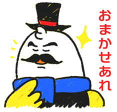 Tamago Barron sticker #12405406