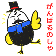 Tamago Barron sticker #12405408