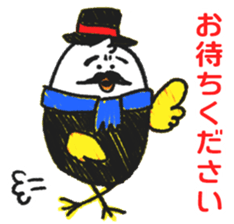 Tamago Barron sticker #12405426