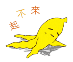 Banana you fart sticker #12405553