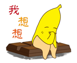 Banana you fart sticker #12405557