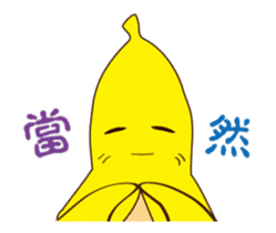 Banana you fart sticker #12405570