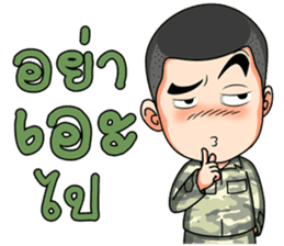 Military funny sticker #12405724