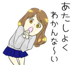 burikko girl sticker sticker #12405747