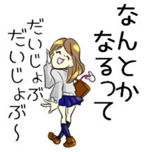 burikko girl sticker sticker #12405771