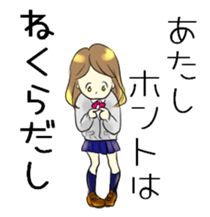 burikko girl sticker sticker #12405772