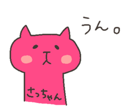 SA chan 4 sticker #12405894