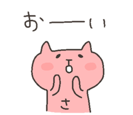 SA chan 4 sticker #12405895