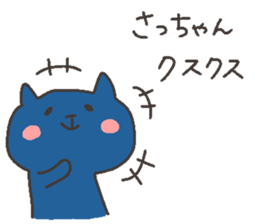 SA chan 4 sticker #12405897