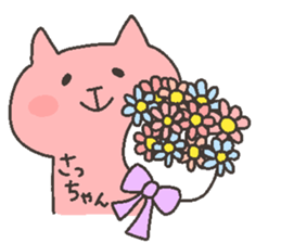 SA chan 4 sticker #12405899