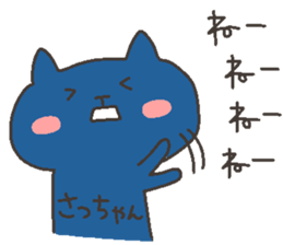 SA chan 4 sticker #12405909