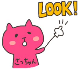 SA chan 4 sticker #12405910