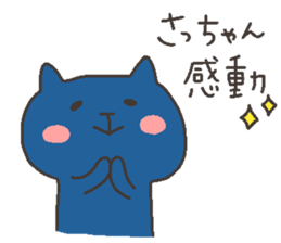 SA chan 4 sticker #12405917