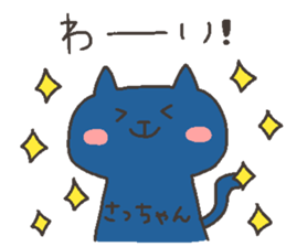 SA chan 4 sticker #12405929