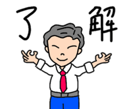 Daily conversation of powerful sum's 2 sticker #12406175