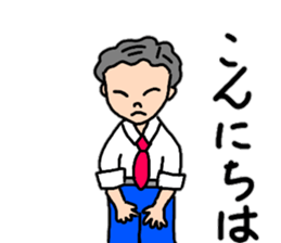 Daily conversation of powerful sum's 2 sticker #12406176