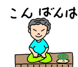 Daily conversation of powerful sum's 2 sticker #12406177