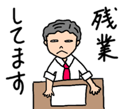 Daily conversation of powerful sum's 2 sticker #12406182