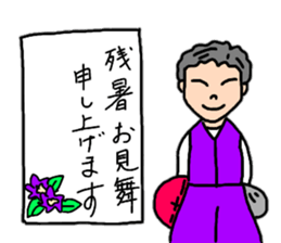 Daily conversation of powerful sum's 2 sticker #12406186