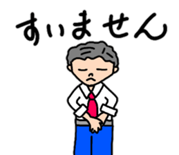 Daily conversation of powerful sum's 2 sticker #12406187