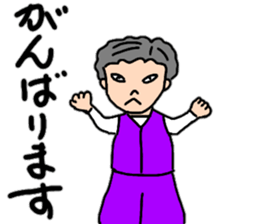 Daily conversation of powerful sum's 2 sticker #12406188