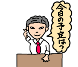 Daily conversation of powerful sum's 2 sticker #12406189