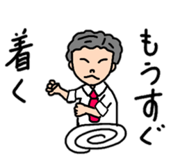 Daily conversation of powerful sum's 2 sticker #12406193