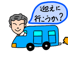 Daily conversation of powerful sum's 2 sticker #12406195