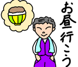 Daily conversation of powerful sum's 2 sticker #12406196