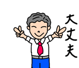 Daily conversation of powerful sum's 2 sticker #12406197