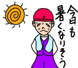 Daily conversation of powerful sum's 2 sticker #12406198